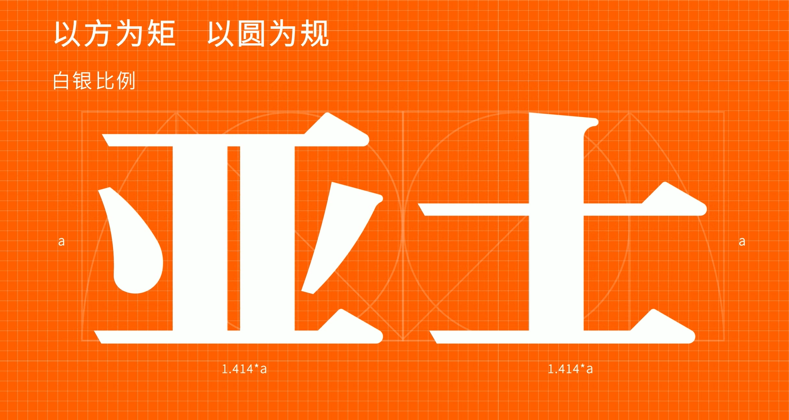 人生就是搏官方网站品牌LOGO动态演变